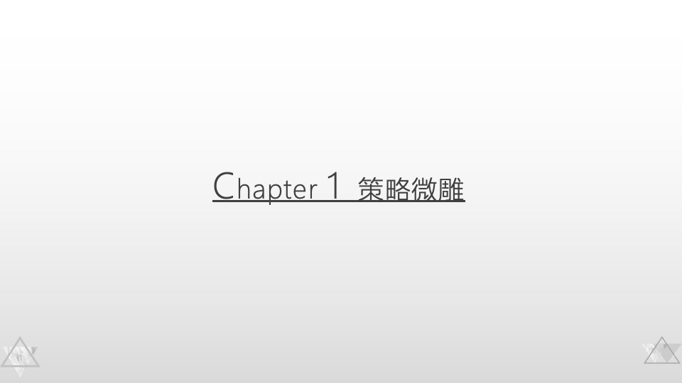 保利天珺·源璟年度推广提报 #精装# #洋房# #叠墅#