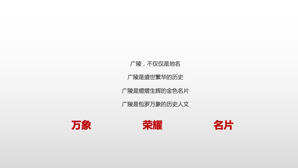 保利天珺·源璟年度推广提报 #精装# #洋房# #叠墅#