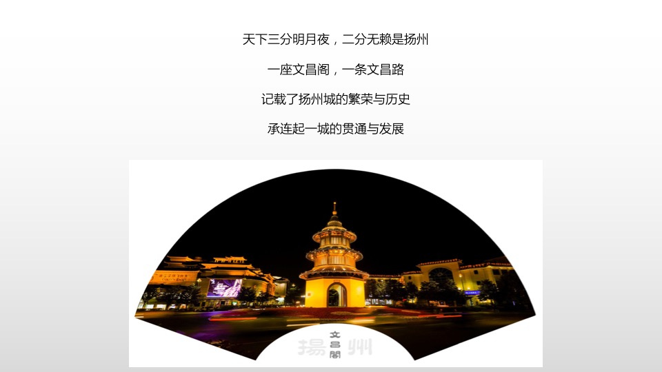 保利天珺·源璟年度推广提报 #精装# #洋房# #叠墅#