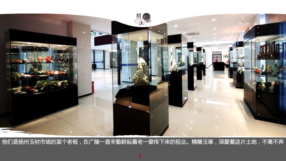 保利天珺·源璟年度推广提报 #精装# #洋房# #叠墅#