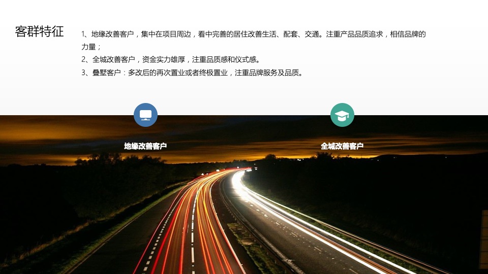 保利天珺·源璟年度推广提报 #精装# #洋房# #叠墅#