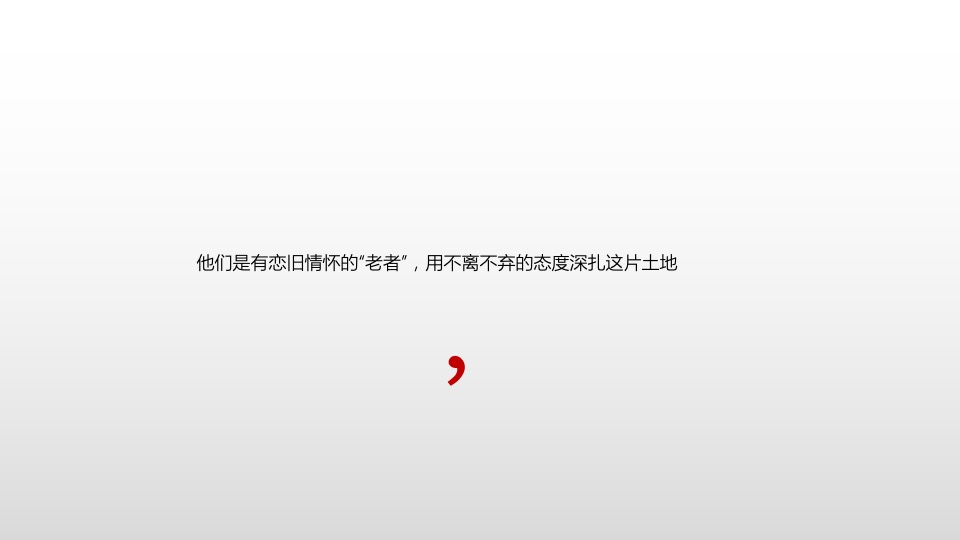 保利天珺·源璟年度推广提报 #精装# #洋房# #叠墅#