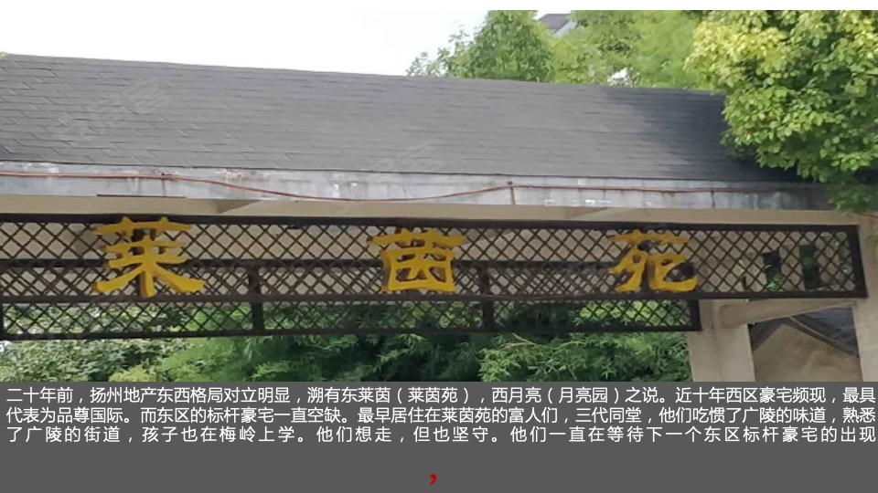 保利天珺·源璟年度推广提报 #精装# #洋房# #叠墅#