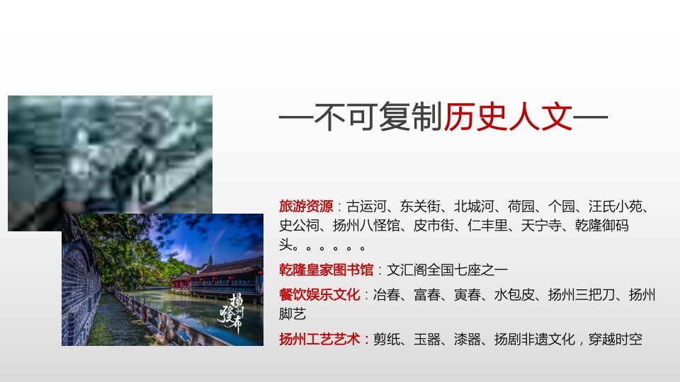 保利天珺·源璟年度推广提报 #精装# #洋房# #叠墅#