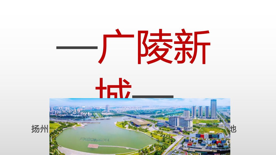 保利天珺·源璟年度推广提报 #精装# #洋房# #叠墅#