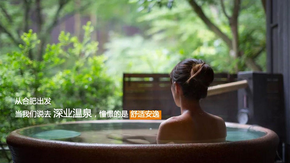 文旅景区品牌年度营销方案