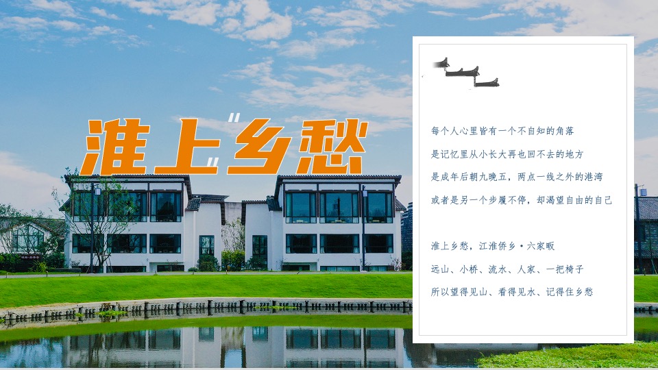 文旅景区品牌年度营销方案