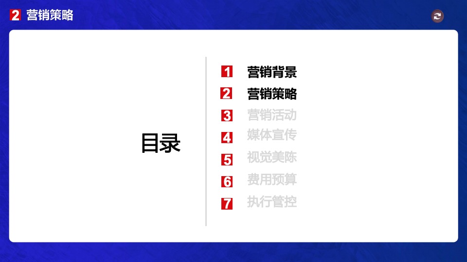 商业广场6月月度营销（趣玩e夏主题）活动策划方案