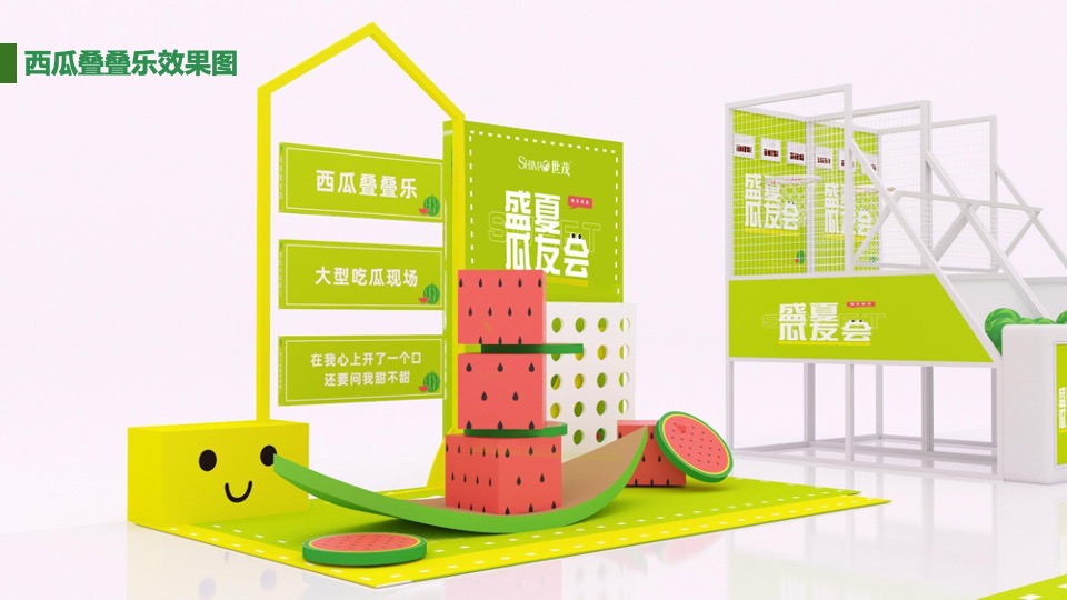 商业广场7-9月夏日主题营销（夏日轻微企划主题）活动策划方案