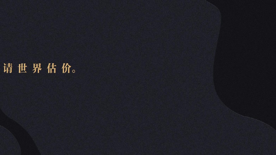 融创两江壹号院推广策划案 #江# #公园# #大平层#