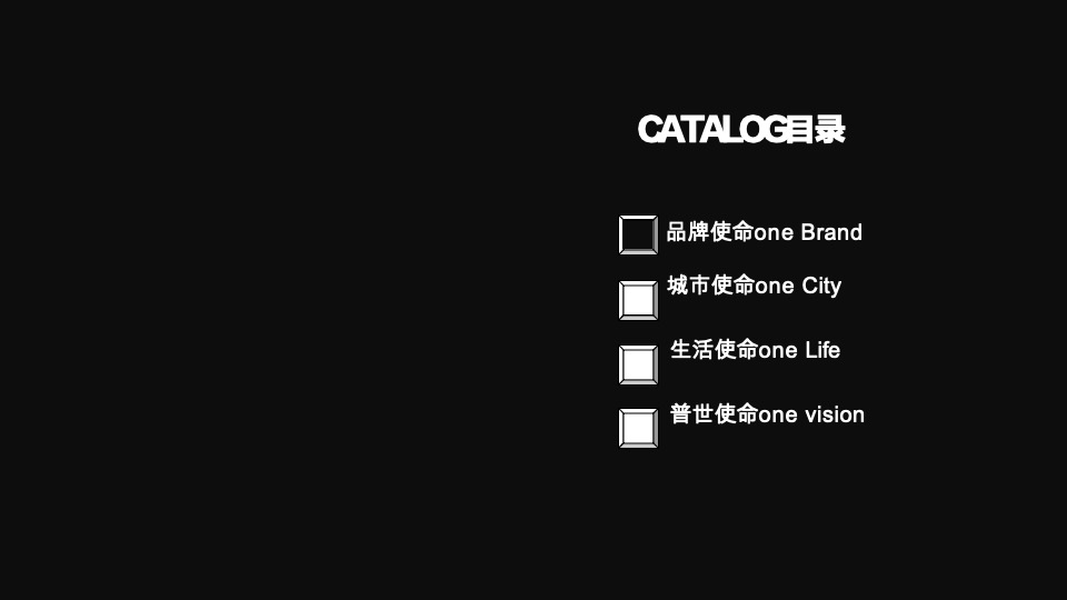 融创两江壹号院推广策划案 #江# #公园# #大平层#