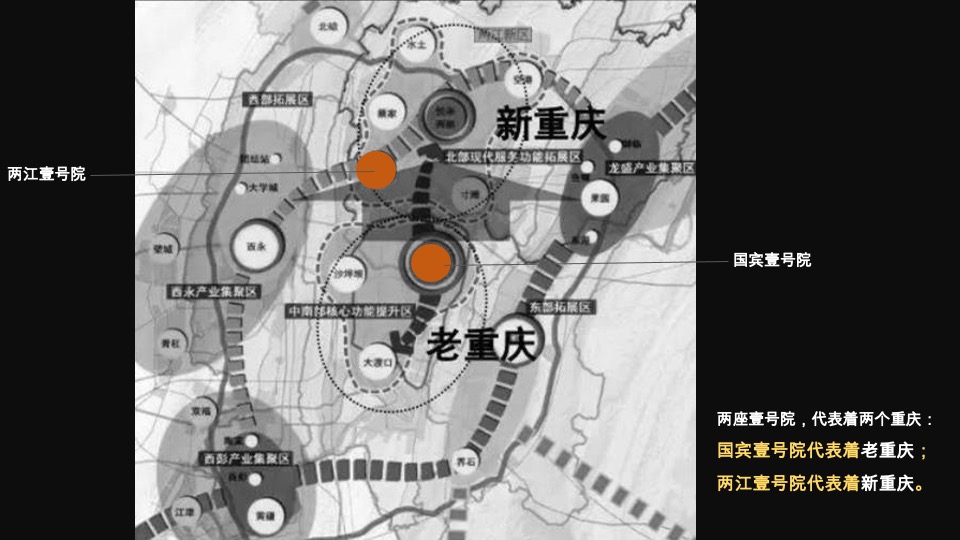 融创两江壹号院推广策划案 #江# #公园# #大平层#