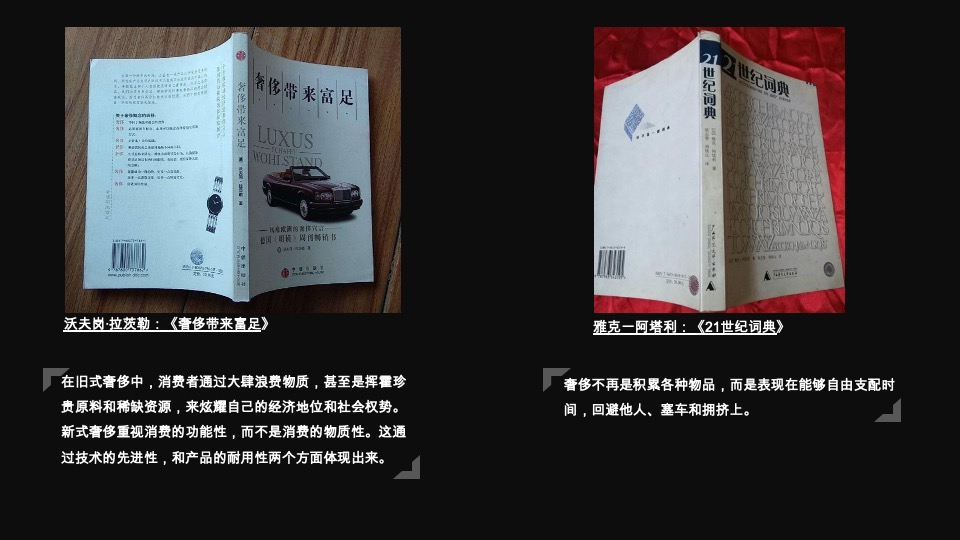 融创两江壹号院推广策划案 #江# #公园# #大平层#