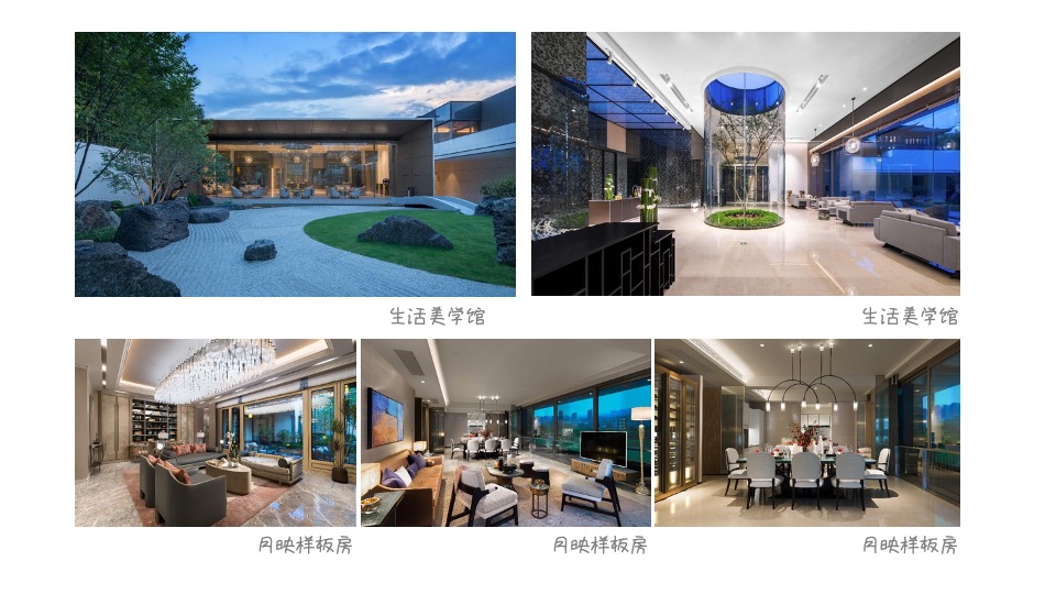 宁波奥克斯项目策略提报#豪宅大平层#