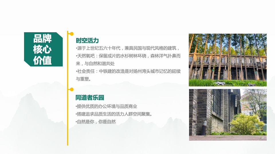 文旅小镇端午节系列（端午临中夏 时清日复长主题）活动策划方案