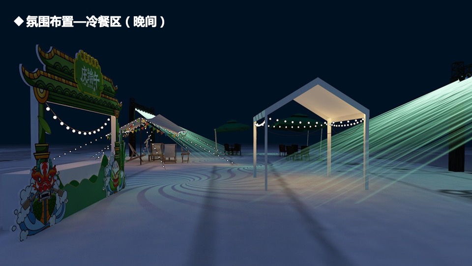 文旅小镇端午节系列（端午临中夏 时清日复长主题）活动策划方案