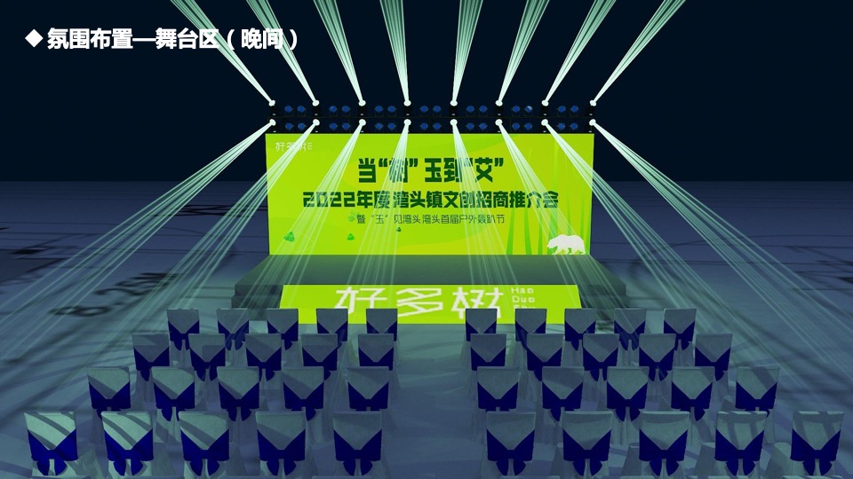 文旅小镇端午节系列（端午临中夏 时清日复长主题）活动策划方案