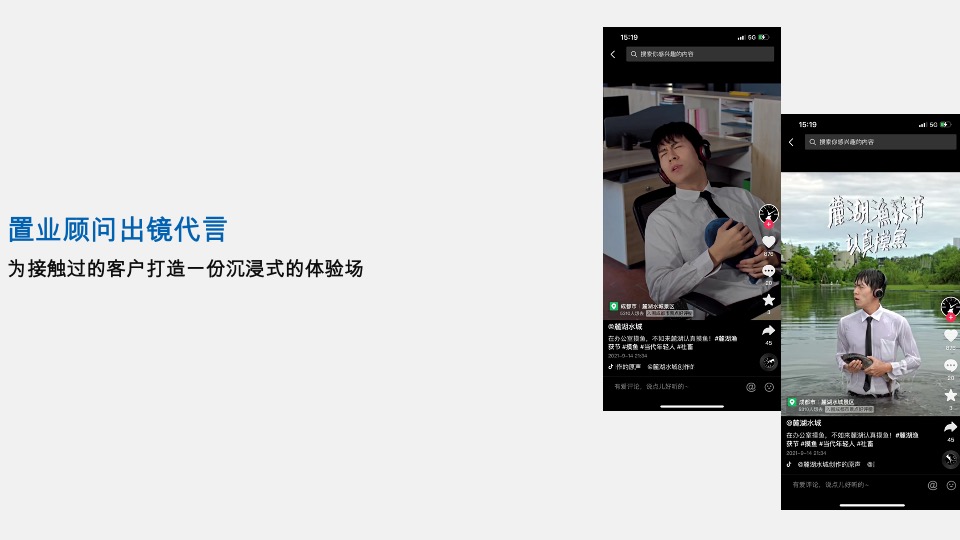 贵州中铁铁粉荟小程序运营计划