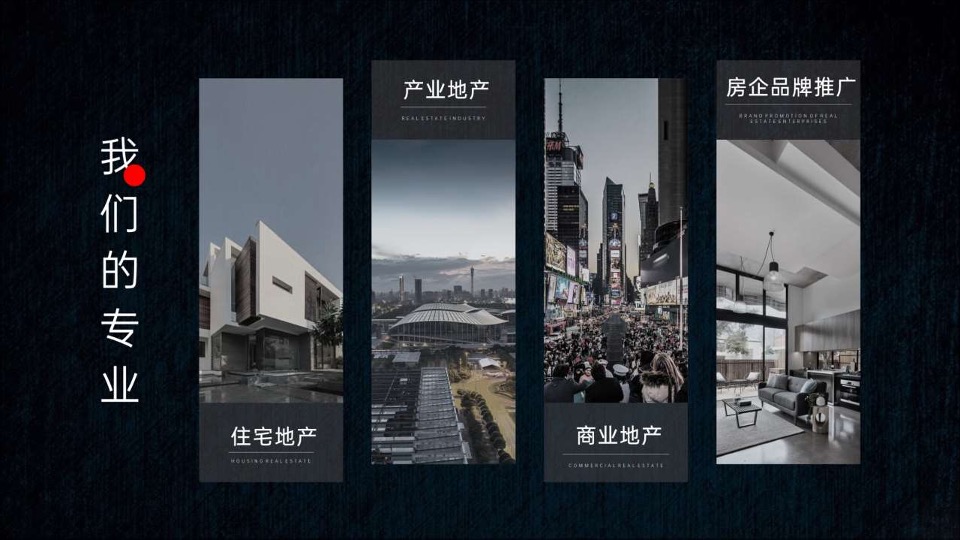 五矿万境蓝山青橙下半年故事线智造及爆破推广建议