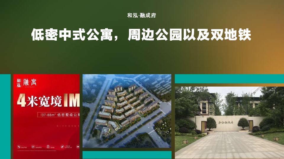 五矿万境蓝山青橙下半年故事线智造及爆破推广建议