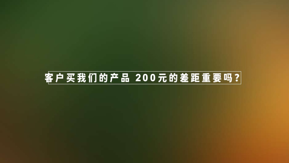 五矿万境蓝山青橙下半年故事线智造及爆破推广建议