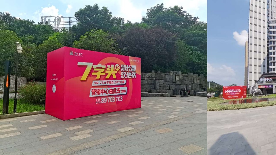 五矿万境蓝山青橙下半年故事线智造及爆破推广建议