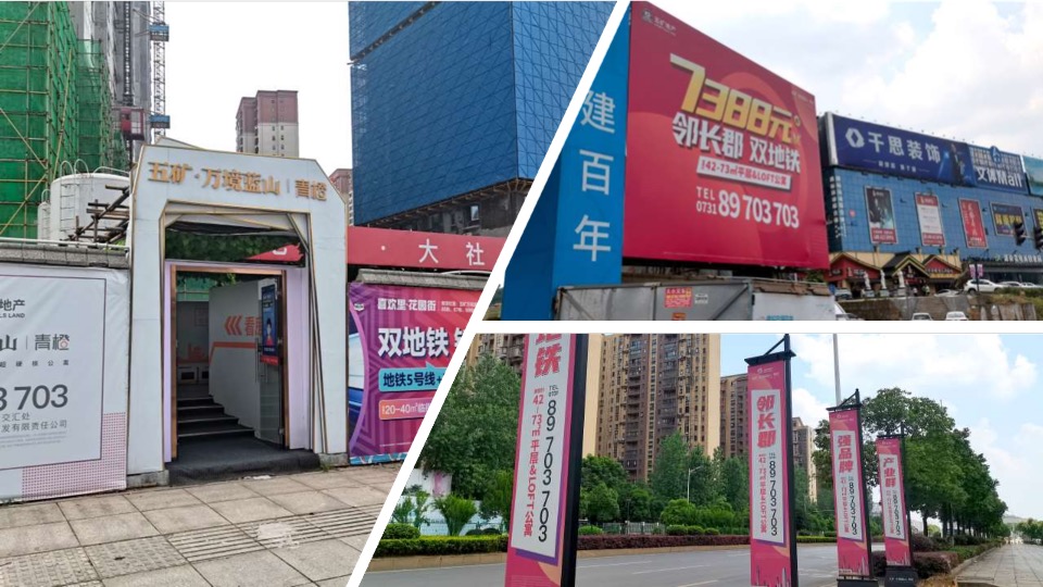 五矿万境蓝山青橙下半年故事线智造及爆破推广建议
