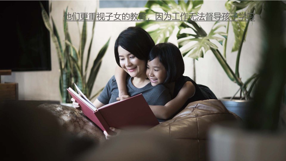成都金泉怡景项目推广提案#大平层##学区盘#