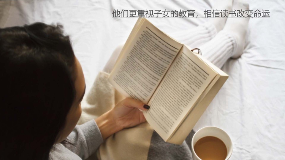 成都金泉怡景项目推广提案#大平层##学区盘#