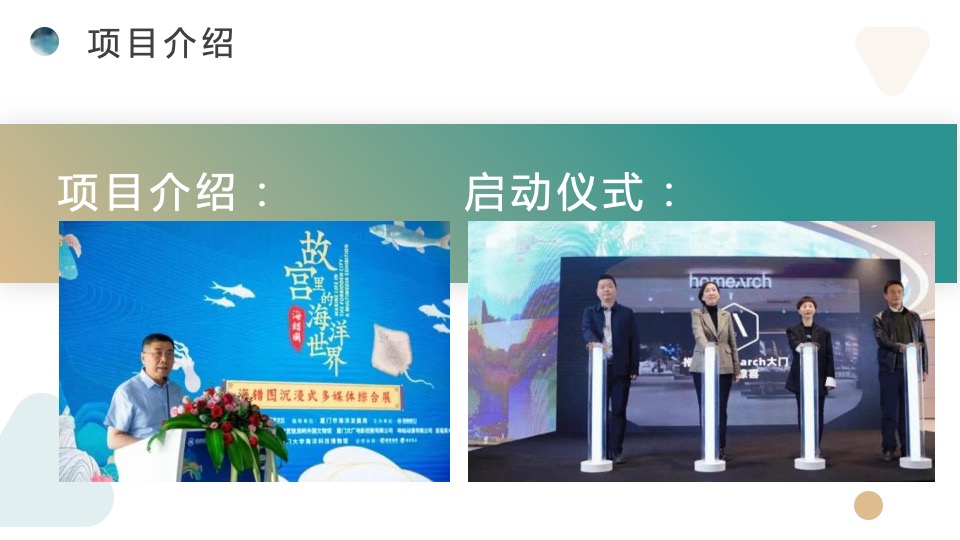 美好乡村旅行季推广策划案 #乡村振兴# #文旅#