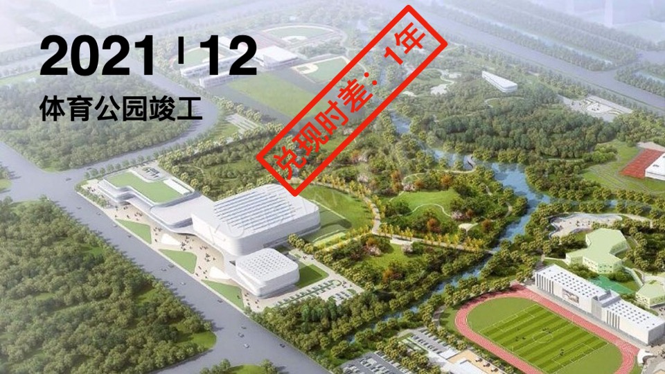 万科上湾璟园推广策略提报 #平墅# #加推#