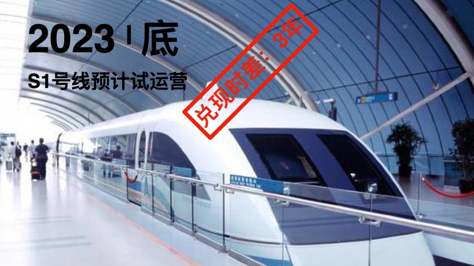 万科上湾璟园推广策略提报 #平墅# #加推#