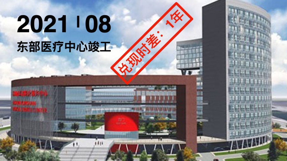 万科上湾璟园推广策略提报 #平墅# #加推#