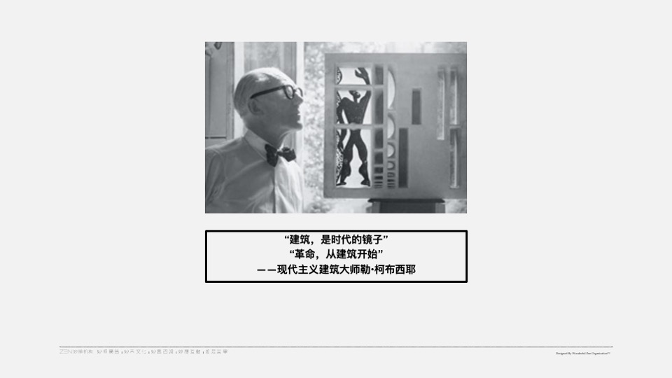 万科上湾璟园推广策略提报 #平墅# #加推#