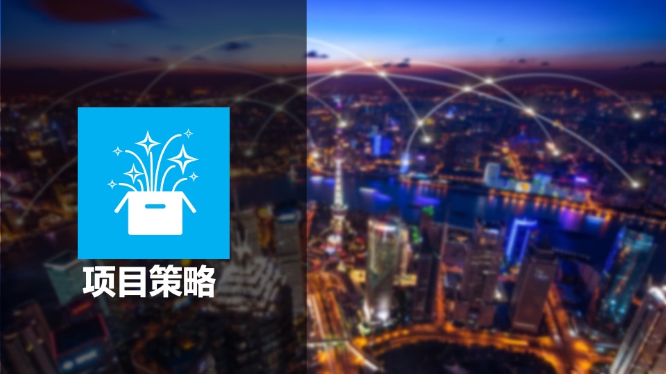 城市首届露营节（露出你的快乐 营造你的美好主题）活动策划方案