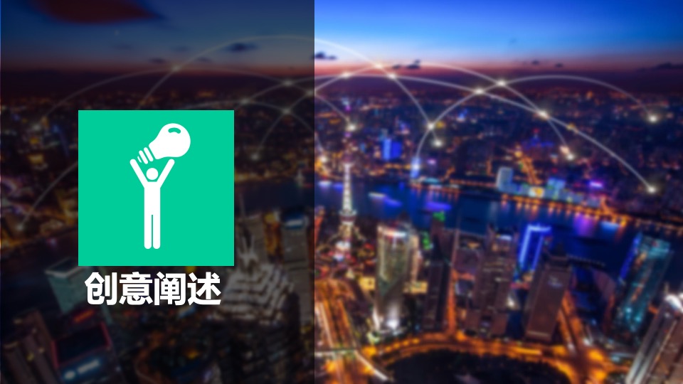 城市首届露营节（露出你的快乐 营造你的美好主题）活动策划方案