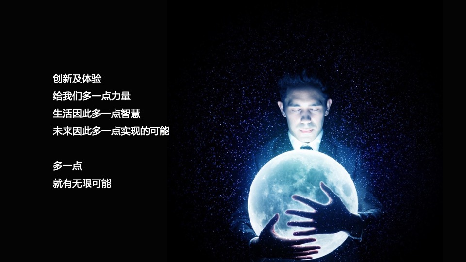 城市首届露营节（露出你的快乐 营造你的美好主题）活动策划方案