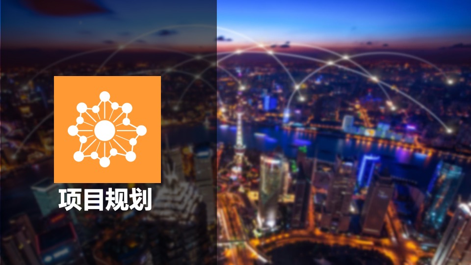 城市首届露营节（露出你的快乐 营造你的美好主题）活动策划方案