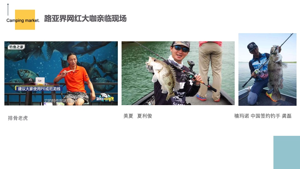 城市首届露营节（露出你的快乐 营造你的美好主题）活动策划方案