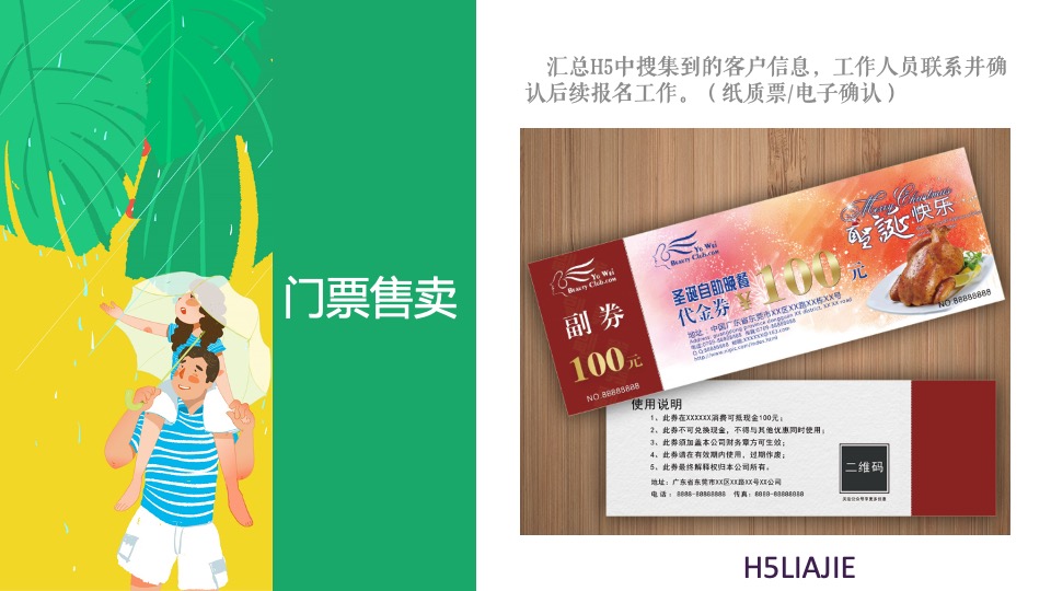 汽车品牌父亲节自助餐晚会活动策划方案