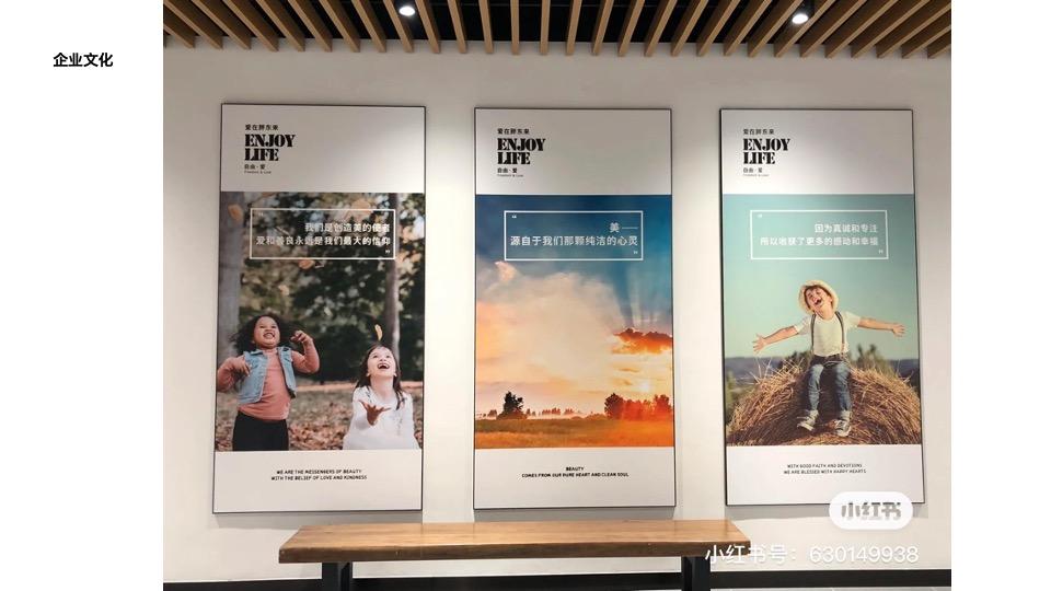 胖东来服务运营细节整理 #超市#