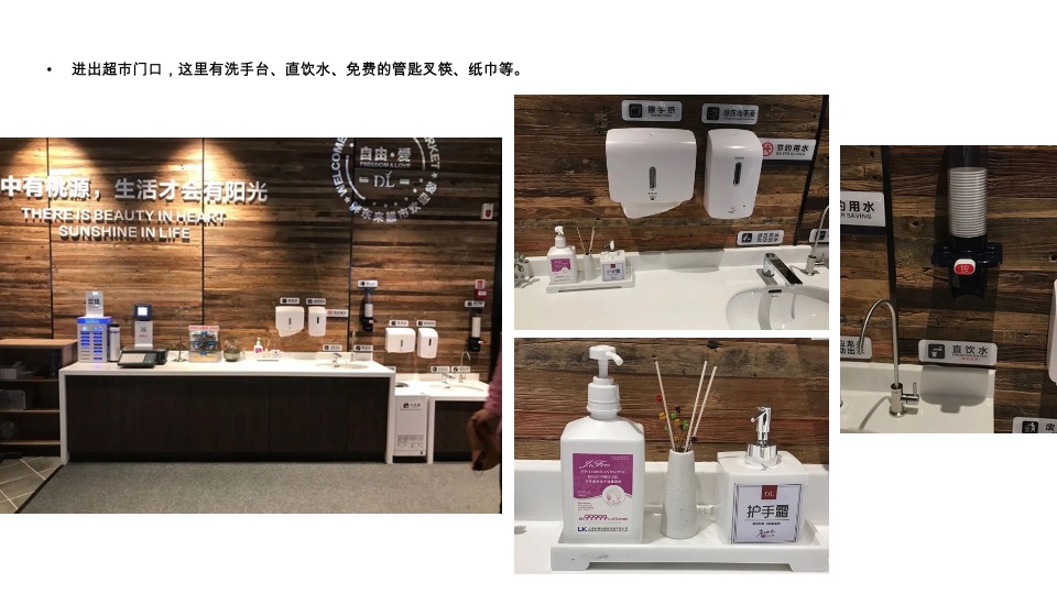 胖东来服务运营细节整理 #超市#