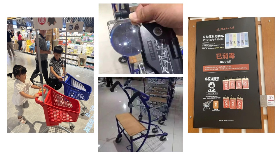 胖东来服务运营细节整理 #超市#