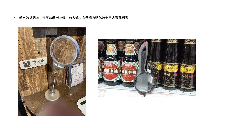 胖东来服务运营细节整理 #超市#