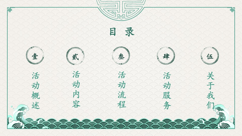 企业端午节DIY手作系列（浓情端午 粽礼相约主题）活动策划方案