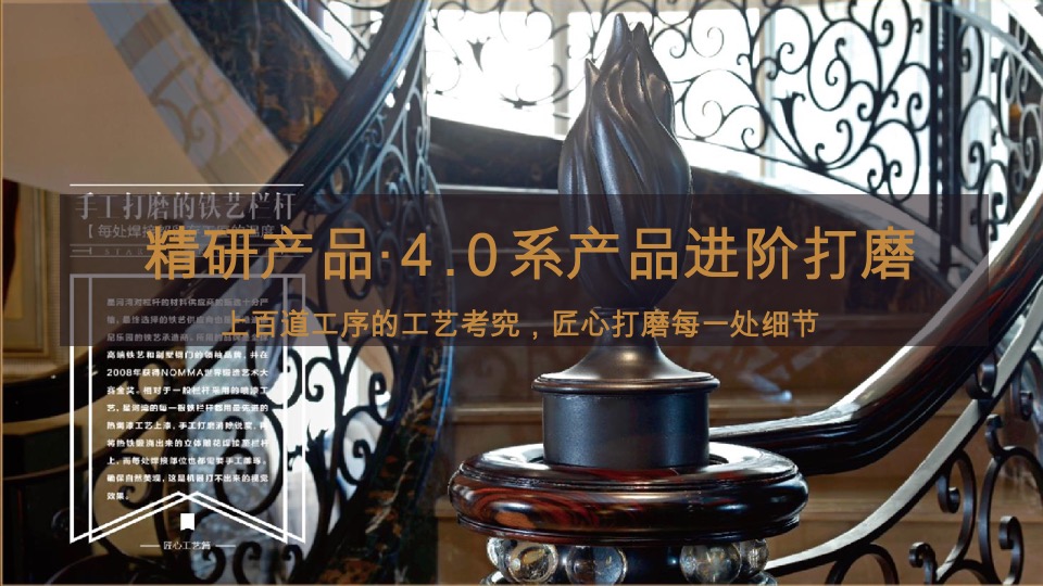 太原星河湾6号园整合推广提报#顶豪# #大平层#