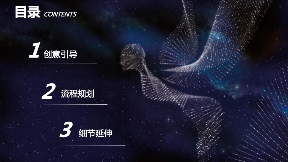 城市首届商贸高峰论坛大会暨商业项目签约仪式活动策划方案