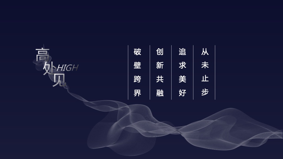 城市首届商贸高峰论坛大会暨商业项目签约仪式活动策划方案