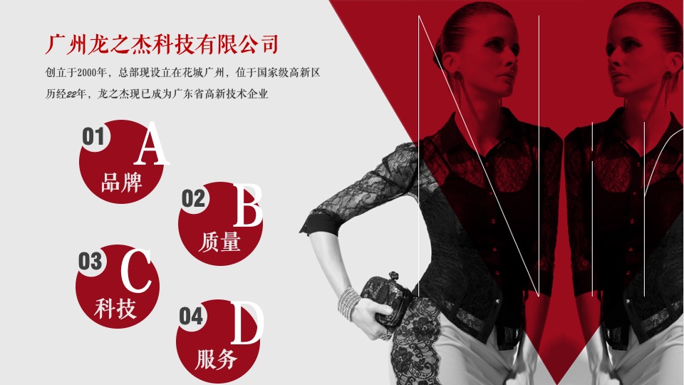 企业乔迁盛典（龙腾虎跃·祥吉而动主题）活动策划方案