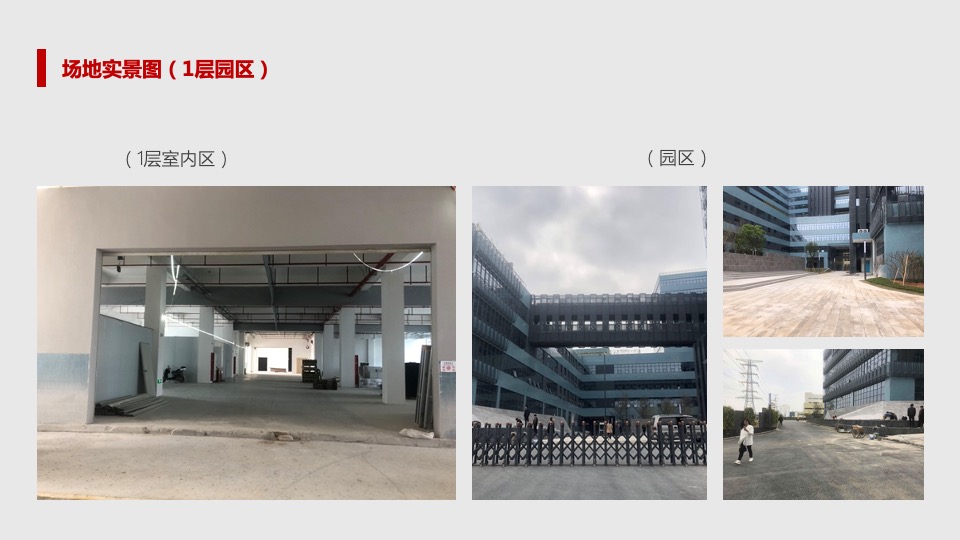 企业乔迁盛典（龙腾虎跃·祥吉而动主题）活动策划方案